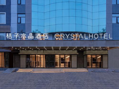 Beijing Temple of Heaven Crystal Orange Hotel