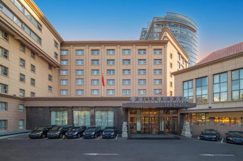 Beijing Xiamen Mansion Yihao Hotel