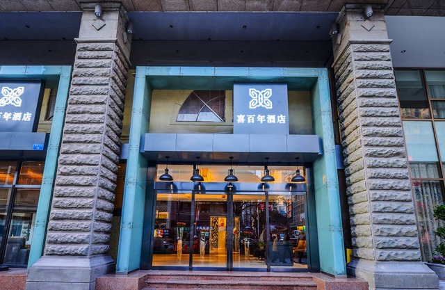 Benison Hotel Guanyin Bridge Shop