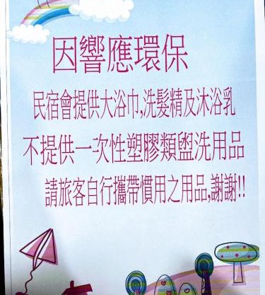 Bunbury Fruit Ranch B&B