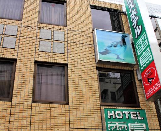 Business Hotel Raicho