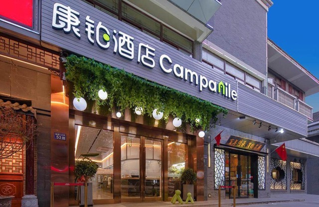 Campanile Yangzhou China Grand Canal & Ho Family Garden
