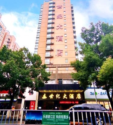 Century Hotel Tongren