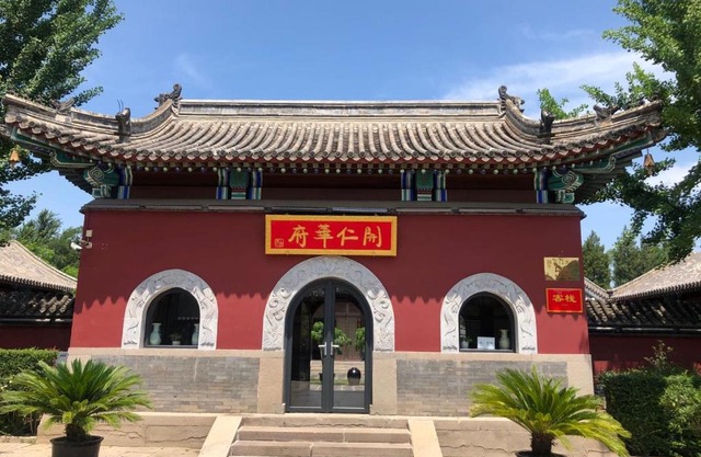 Chengde Kai Ren Hua Fu Inn Bi Shu Shan Zhuang Dian