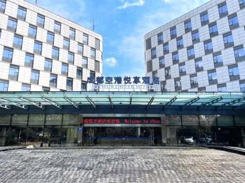 Chengdu Joyhub Cheer Hotel