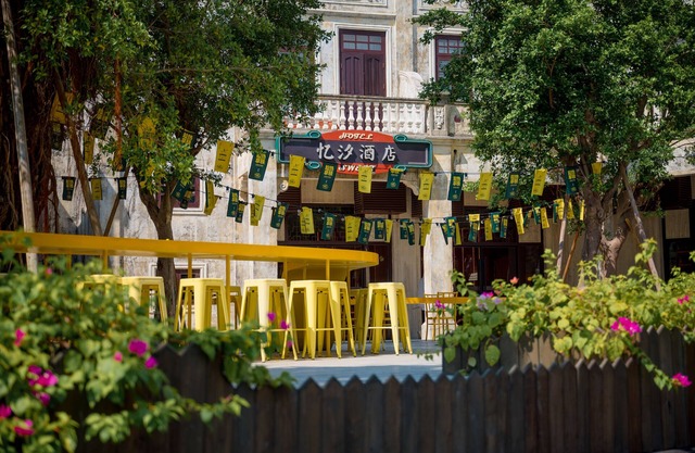Chikan Yi Xi Hotel