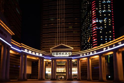 China Mayors Plaza - Free shuttle between hotel and Exhibition Center & Exhibitor registration Counter during Canton Fair
