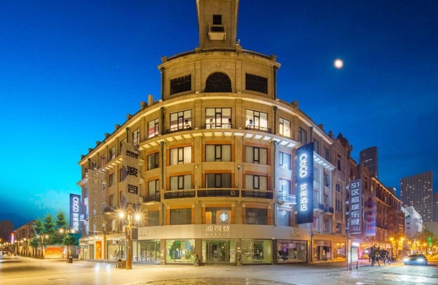 CitiGO Huan Ge Hotel on Binjiang Road