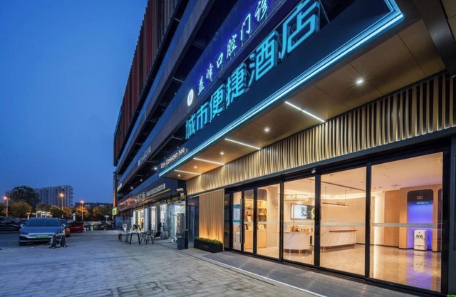 City ConvenienceHotel Mudu subwayStation