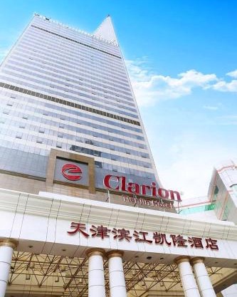 Clarion Hotel Tianjin