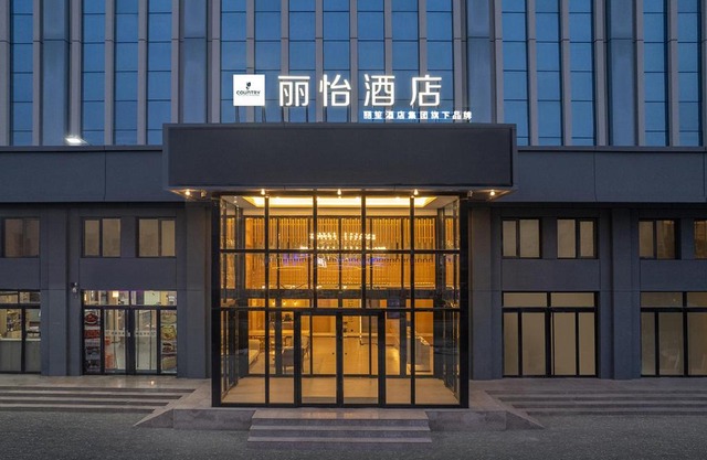 Country Inn & Suite by Radisson, Tianjin Jinghai Tuanbo University Town