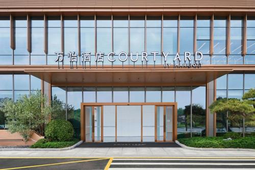 Courtyard by Marriott Shunde