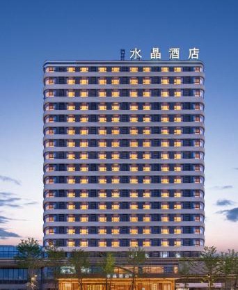 Crystal Hotel Qingdao The Mall of Splendors