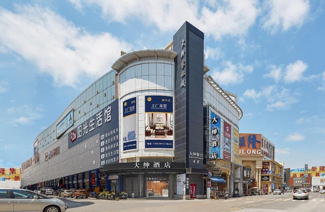 Dashen Hotel Shunde Lecong