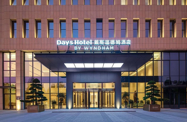 Days Hotel By Wyndham Changsha East
