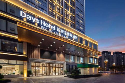 Days Hotel by Wyndham Luzhou Gulin