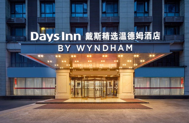 Days Inn by Wyndham Hangzhou Zhuantang