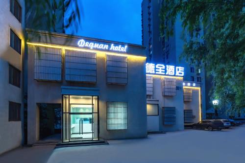 Dequan Hotel Chaoyang Park Branch Coffee fruits, snacks a gym and a laundry room are provided for free in the lobby