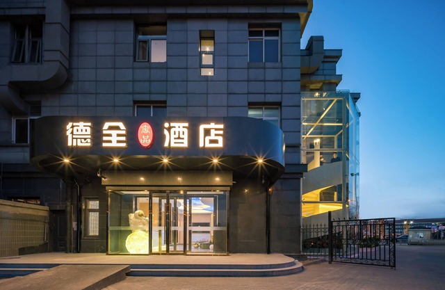Dequan Hotel Wangjingqiao Branch