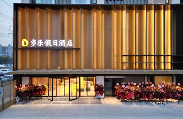 Duole Holiday Hotel Shanghai