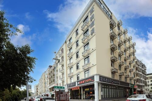 Echarm Hotel Sanya Qiangu Scenario Zone HITS Duty Free City Shop