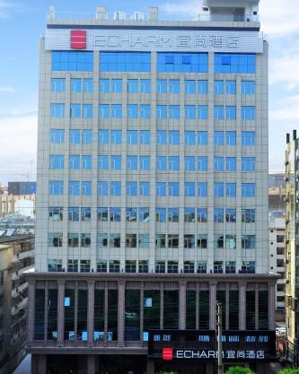 Echarm Hotel Yulin Second People's Hospital Qingwanjiang Park