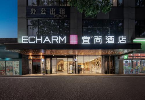 Echarm International Hotel Pazhou Convention and Exhibition Center Nanzhou Metro Station Branch - Free Shuttle Bus to Canton Fair Complex During Canton Fair Period