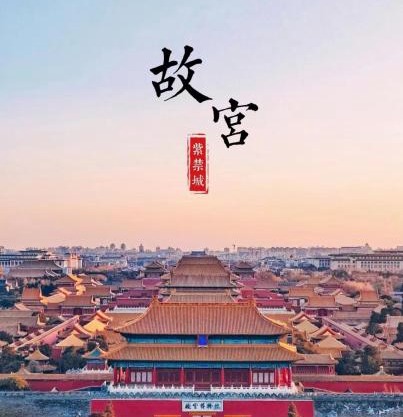 Enjoy the hotel - with free late-night supplies, free fruit, water and free breakfast coffee, close to Tiananmen Square, Forbidden City, Temple of Heaven, Embassy, Sanlitun, Metro Line 10 Tuanjie Lake, CBD, CCTV, China Zun
