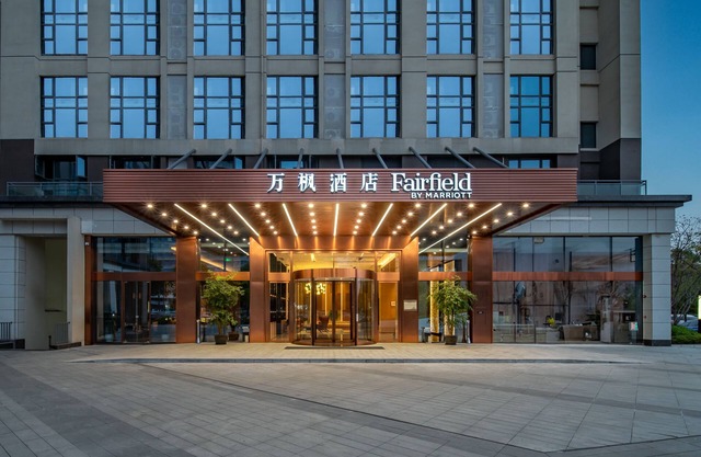 Fairfield By Marriott Chengdu Hi-Tech Zone
