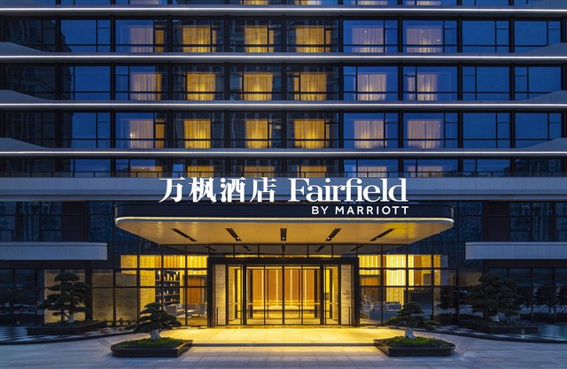 Fairfield By Marriott Hangzhou Xiaoshan