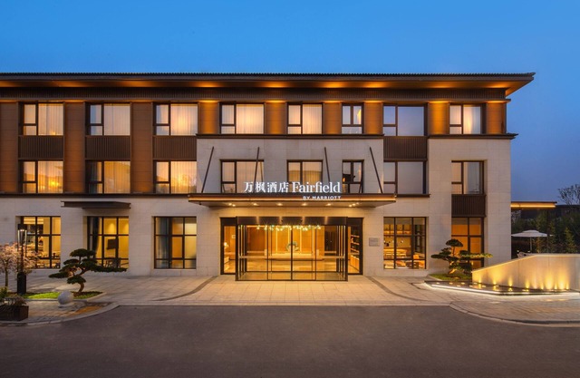 Fairfield By Marriott Yangzhou Slender West Lake