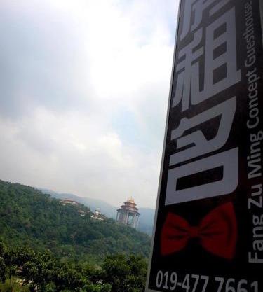 Fang Zu Ming Concept Guesthouse
