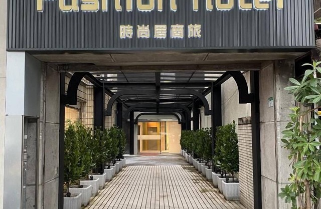 Fashion home Hotel