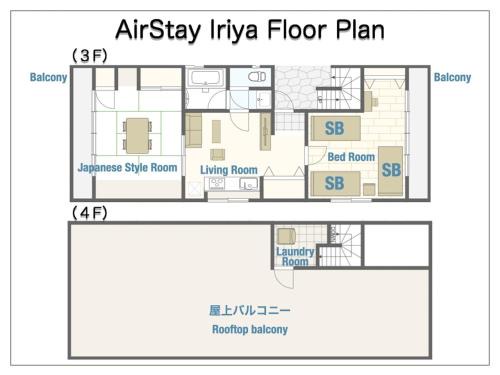 Fine Kitaueno Building 3rd floor - Vacation STAY 11754