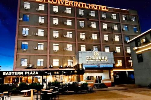 Flower International Hotel