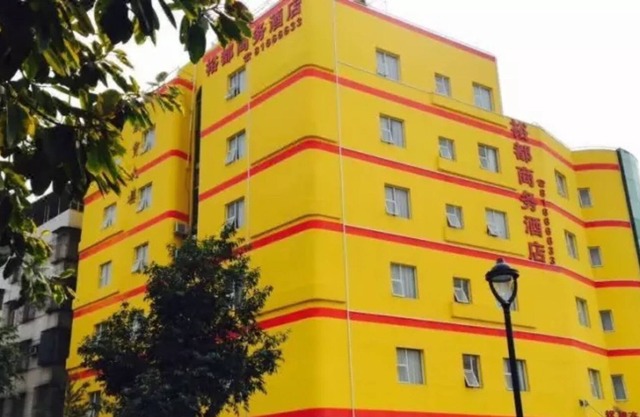 Foshan Yudu Business Hotel