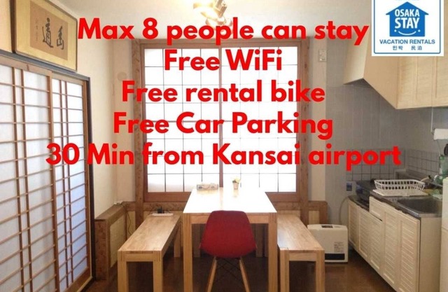 Ein geräumiges Hotel, das mit der Energie des Kaisers Nintoku beliebt ist.8 Personen Unterkunft / Parkplatz Wifi kostenlos