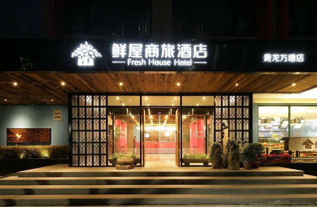 Fresh House Hotel Huanglong Wantang