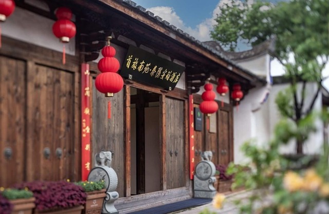 Fuzhou BTG-Nanyuan TAIYIN Albar Hotel