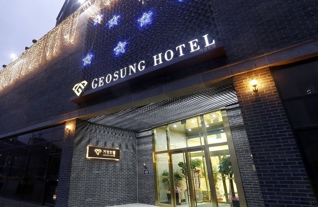 Geosung Hotel