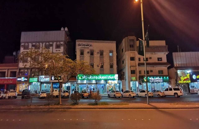 Ghasaq Al Leil Aparthotel
