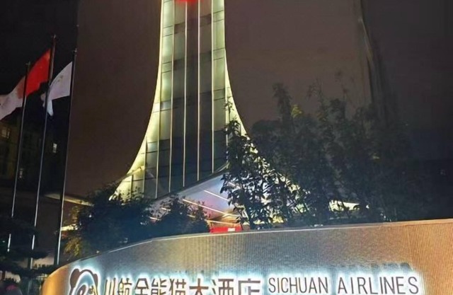 Golden Panda Hotel