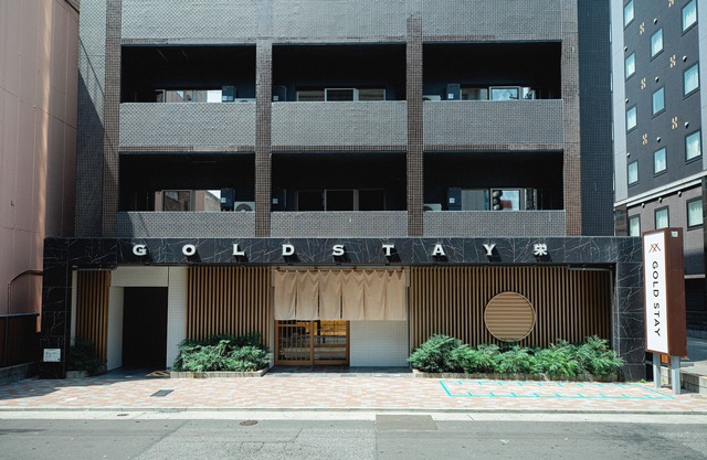 GOLDSTAY SAKAE