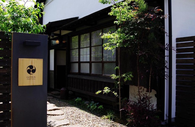 GOTEN TOMOE residence