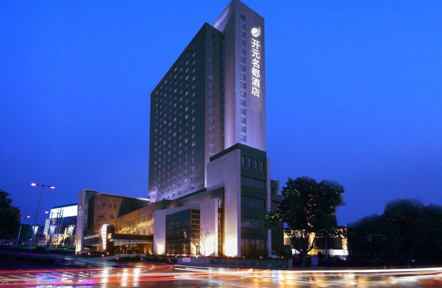 GRAND NEW CENTURY HOTEL Binhai Tianjin