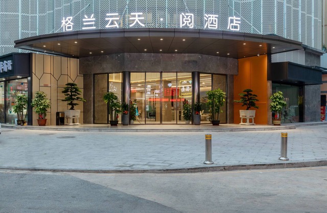 Grand Yuntian Yue Hotel Shenzhen Shekou