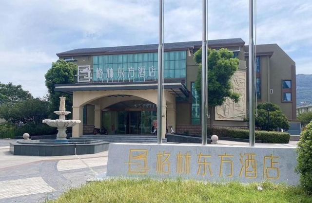 GreenTree Eastern Hotel Jiangsu Wanda Plaza Ocean University Huangguoshan
