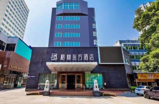 GreenTree Eastern Hotel Fujian Xiamen Railway Station Mingfa Plaza