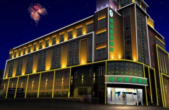 GreenTree Inn Chuzhou Dingyuan County People's Square General Hospital Business Hotel