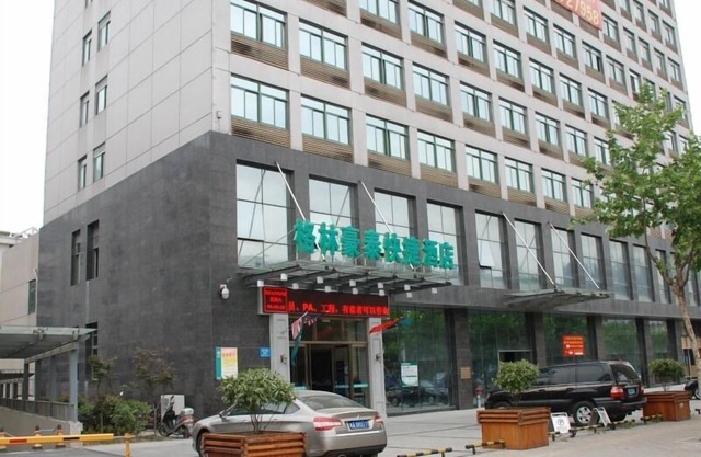 GreenTree Inn Hefei Bozhou Road Jindi Building Hotel